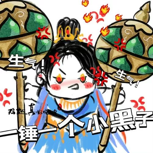 疯狂苏柔赵刚大结局图标