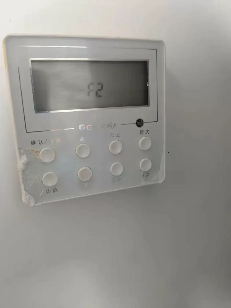格力风管机f2怎么解决方法