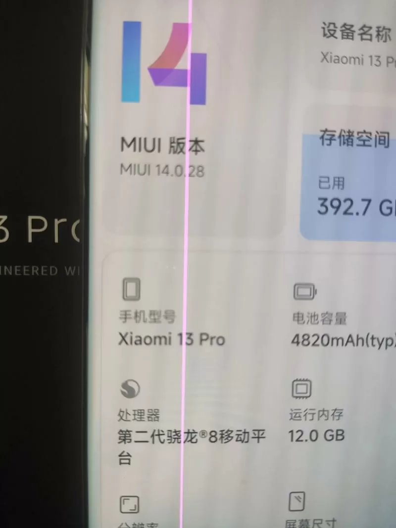 屏幕有两条竖线一般是哪里坏了