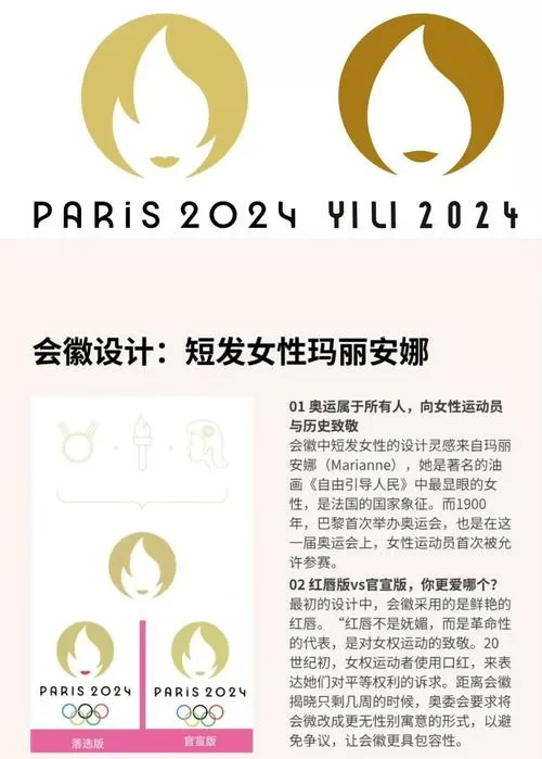 女孩叫yura的寓意缩略图