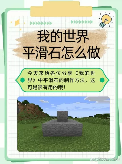 我的世界如何删掉已购资源