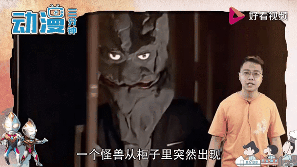 奥特女队员被虫子附身