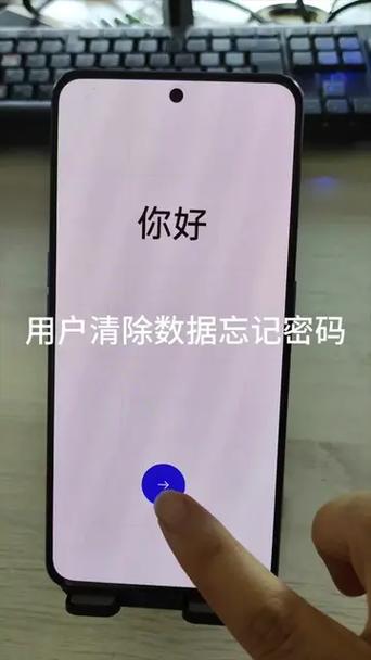 欢太账号密码一键解除
