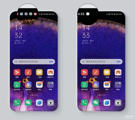 oppo手机上方出现图标大全
