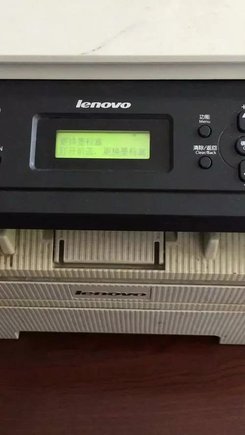 联想m7400打印机更换墨粉截图