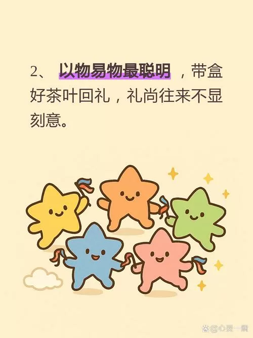 小乌龟伪装导师银金质量局解说