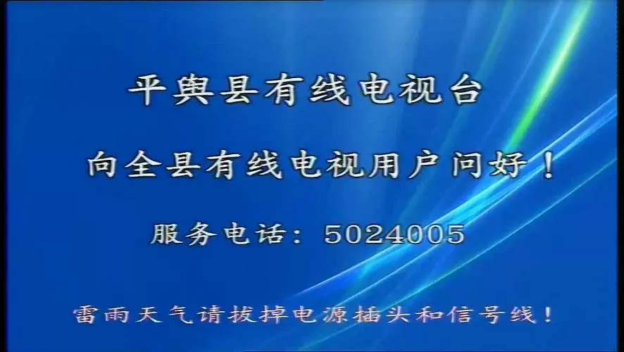 机顶盒一直在开机界面