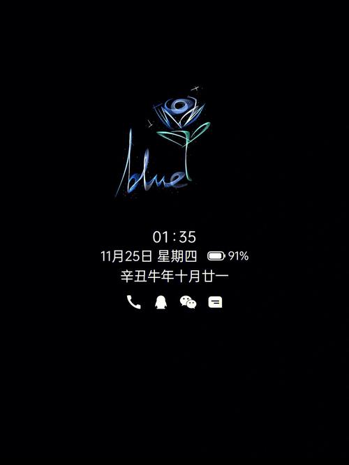 oppo息屏时钟样式