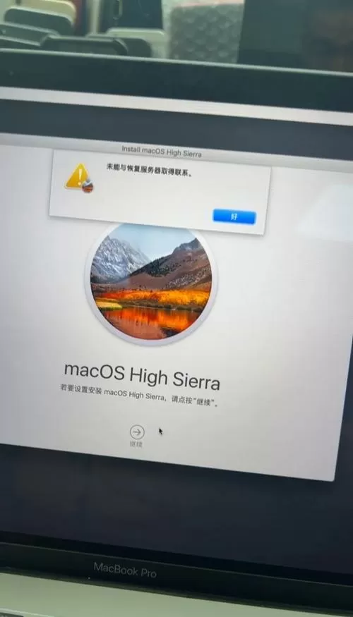 显卡控制面板打不开影响什么吗苹果