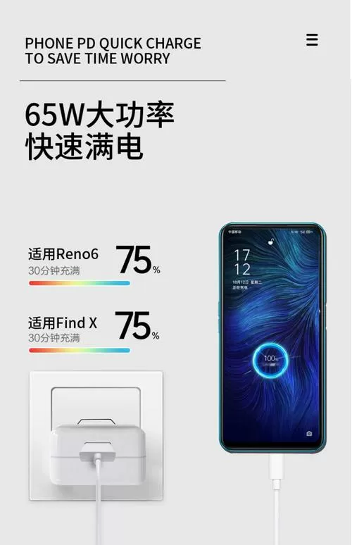 oppo闪充标志蓝色绿色