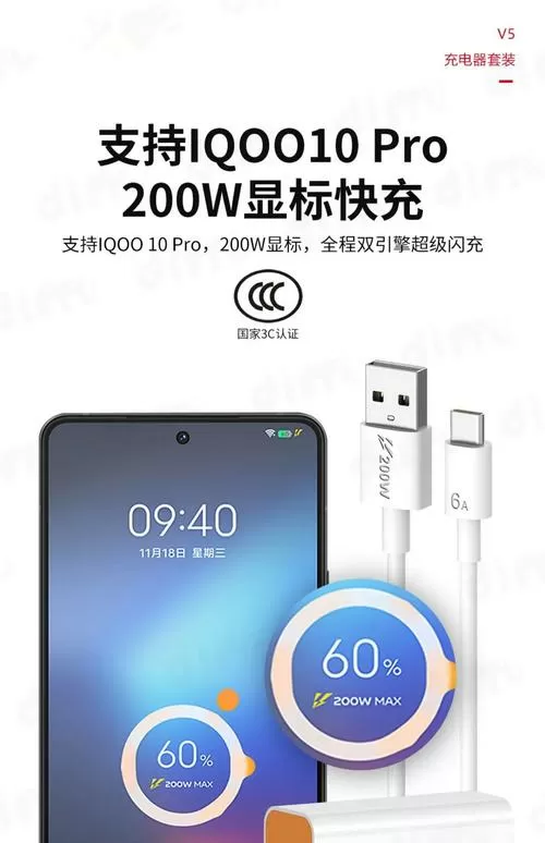闪充是线还是充电头