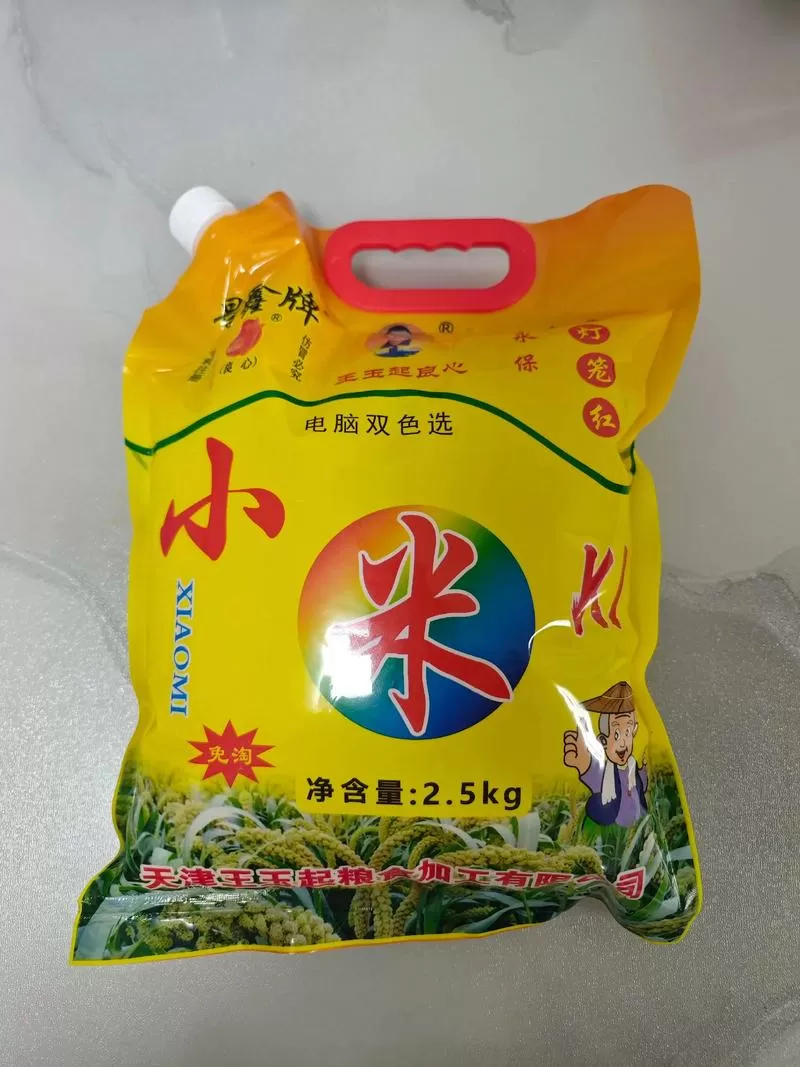 新米多少钱一斤