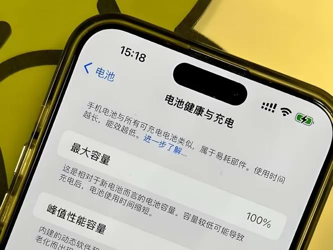 s9查看电池健康
