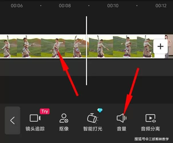 剪映怎么把背景音乐声音减小