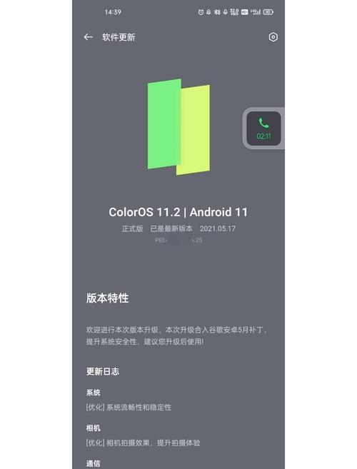 oppo系统流畅度怎么样