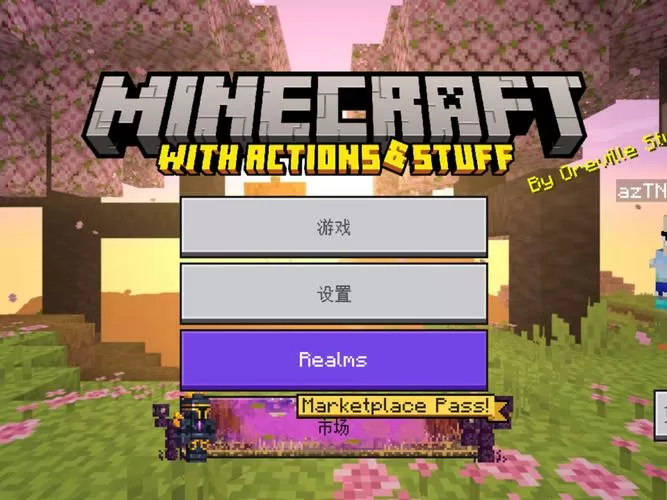 Minecraft1.21.111下载