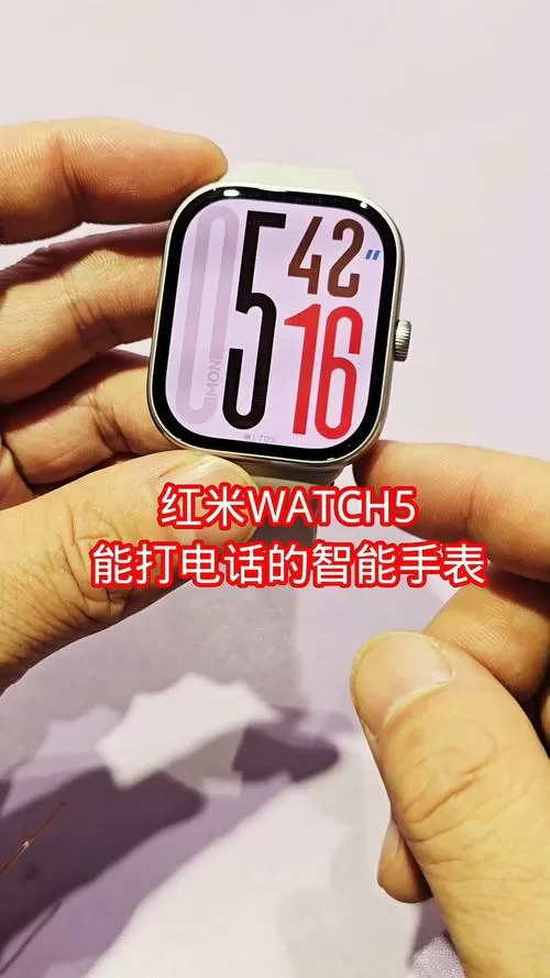 红米手表5能独立通话吗