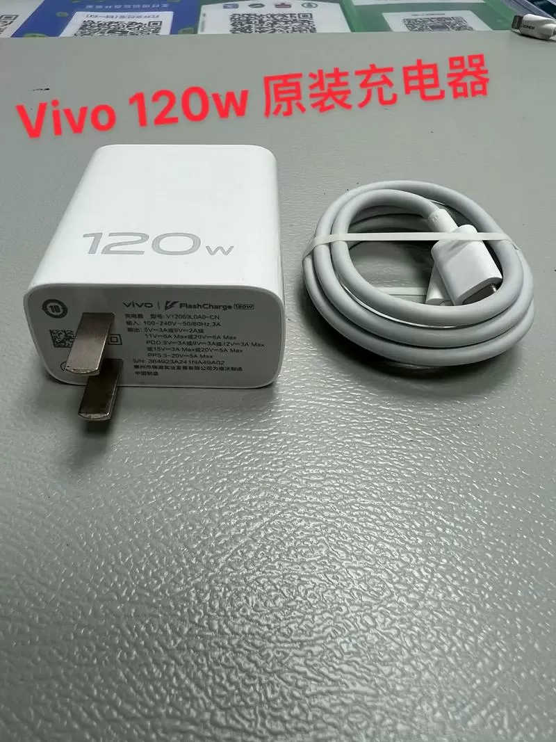 vivo x100有磁吸充电吗