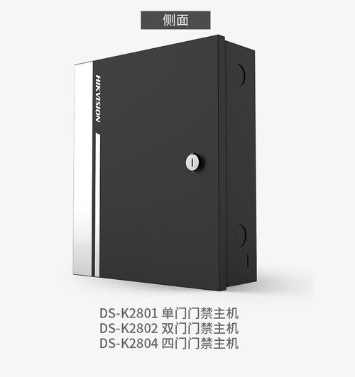海康门禁主机默认密码