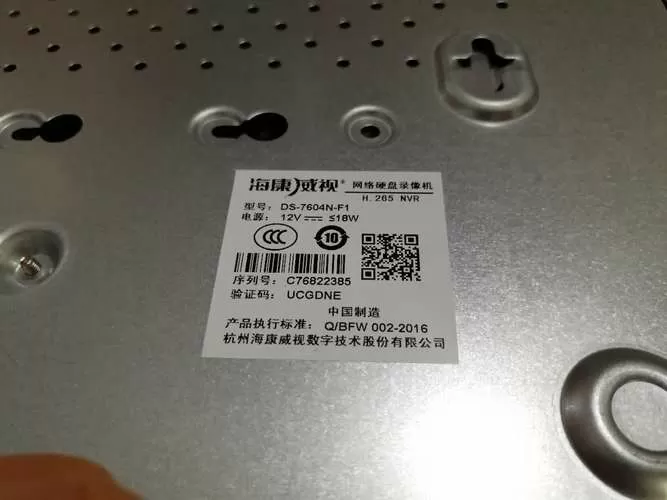 nvr监控器初始密码