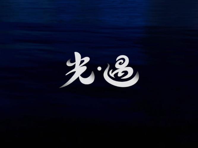 光遇怎么给自己取名字