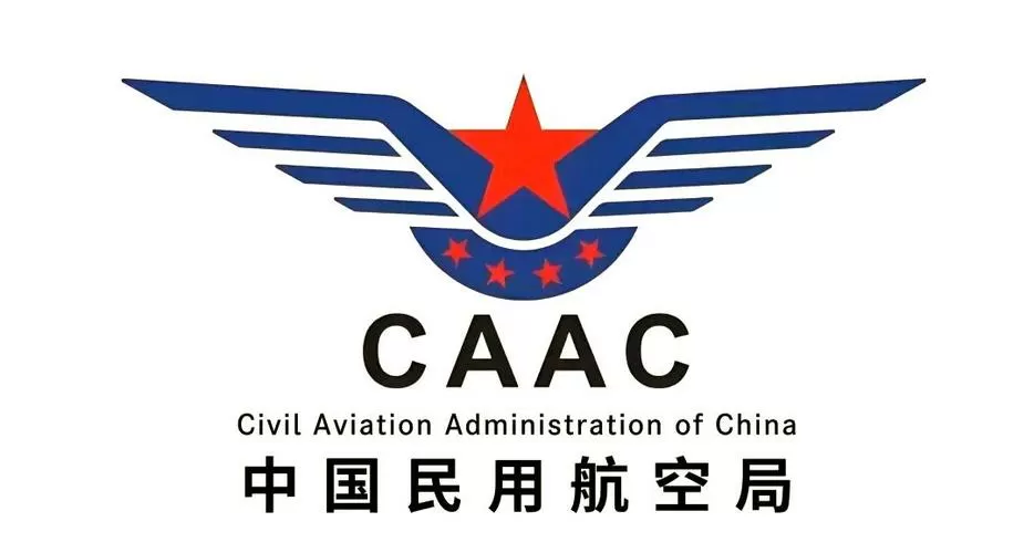 中国通用机场