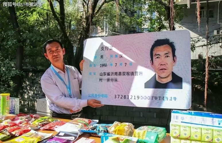 客服要支付宝账号姓名能给吗