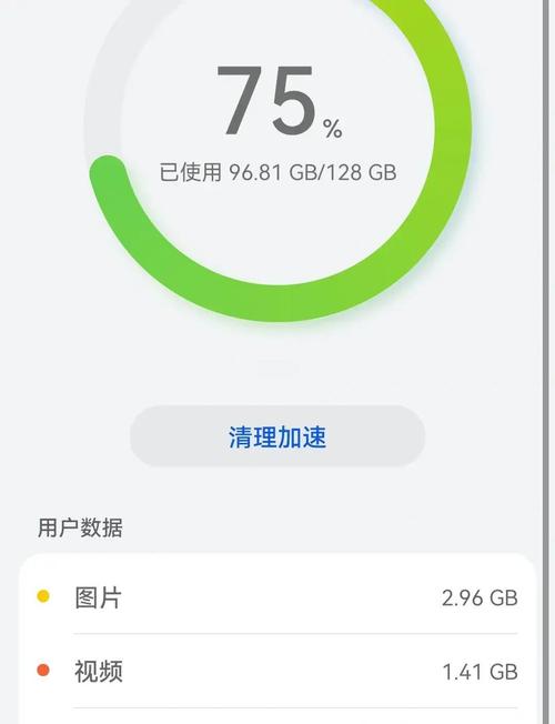 华为手机内存不足怎么办