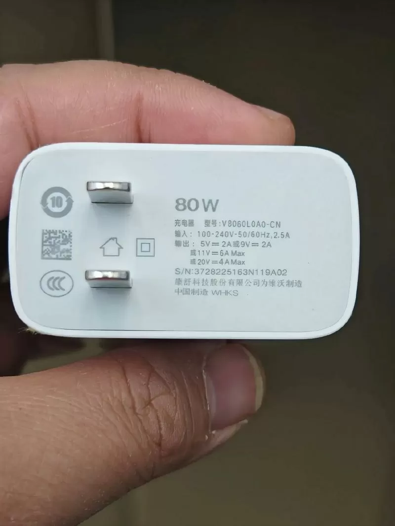 vivo80w充电器怎么看真假截图