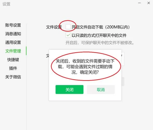 微信占用空间很大,怎么处理