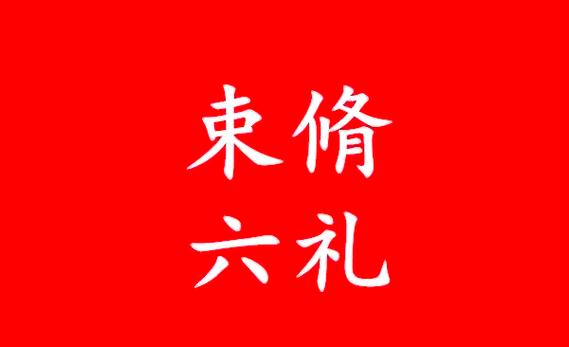 盛装以待是什么意思