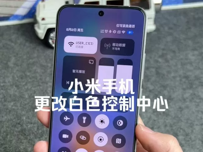 小米圆圈按键怎么设置