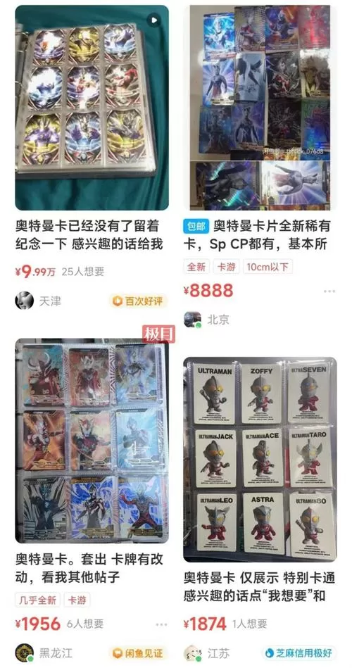 闲鱼身份证怎么解绑
