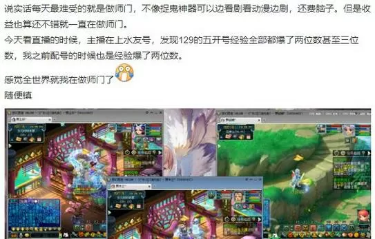 梦幻罚站一般几分钟掉线