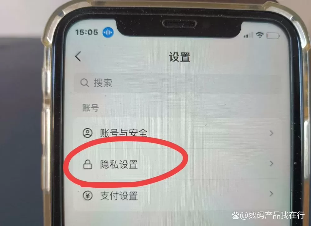 苹果手机抖音相册权限为什么没有