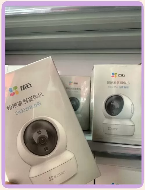 萤石c3c晚上灯光常亮怎么关