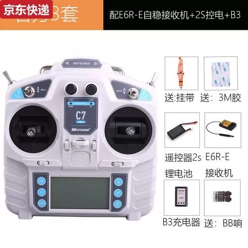 固定翼模拟器手机版
