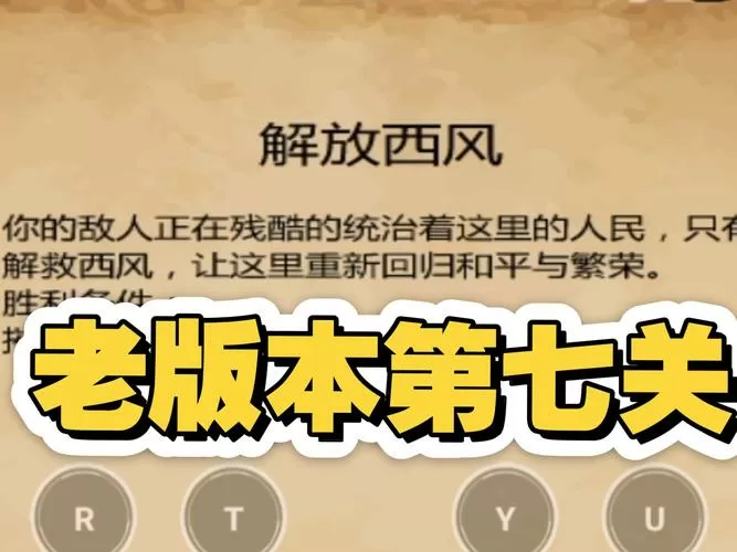 stickwar2009远古版本截图