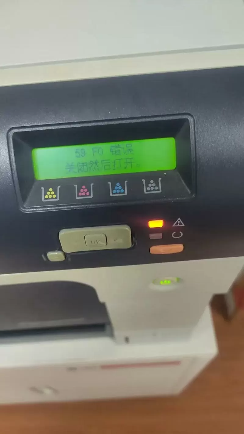 hp打印机状态显示错误