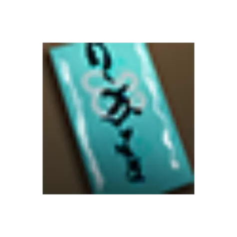 日本一个用符咒打鬼的游戏缩略图