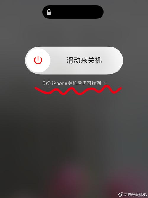 手机关机在家死活找不到