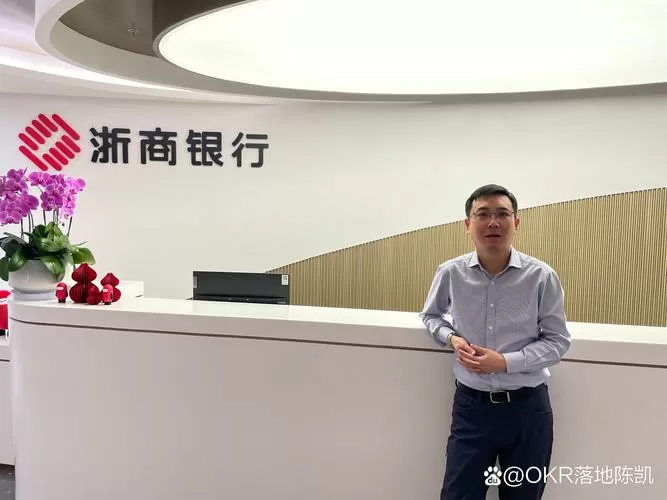 浙商银行广州分行领导名单
