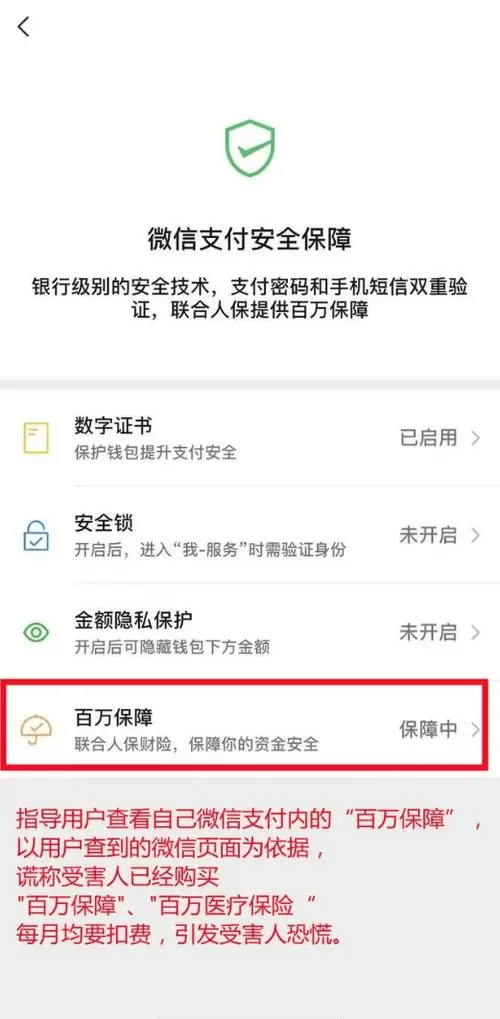 支付宝给陌生人转账对方有提示吗截图