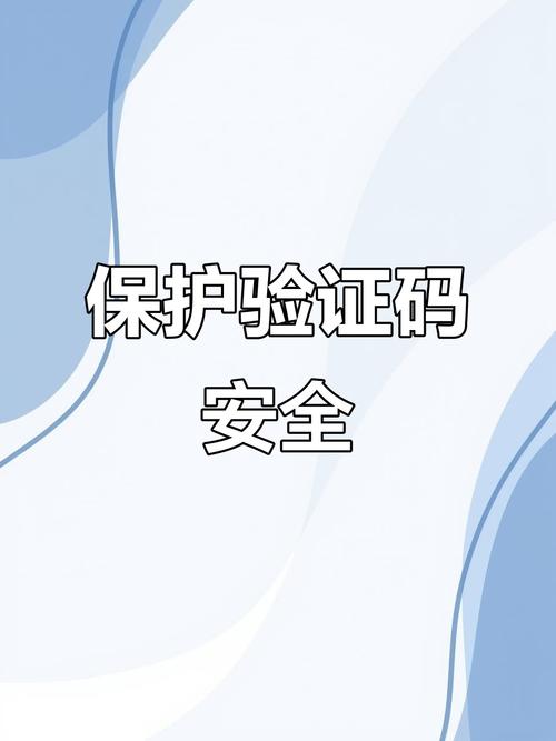验证码泄露6天了,公安还能查到吗