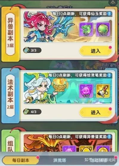 软泥星球内置菜单版