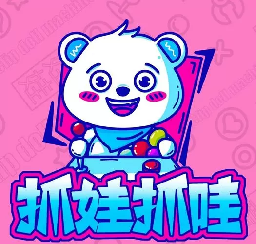 小朋友挠痒痒