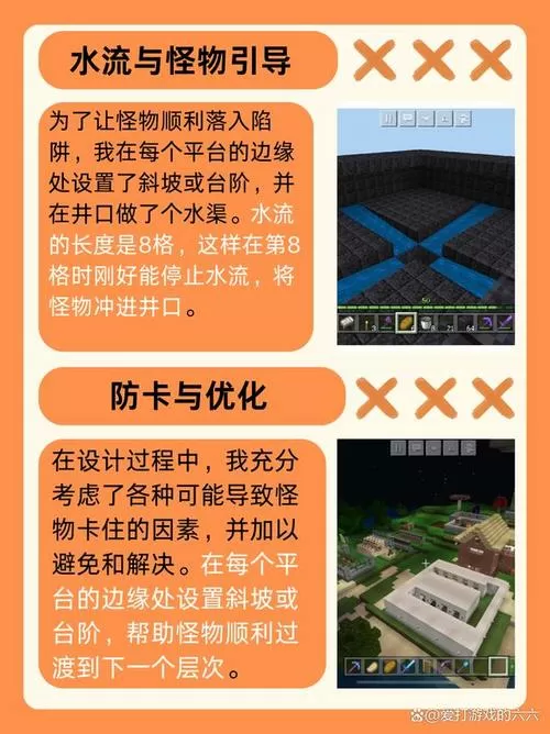 我的世界高效率刷怪塔怎么做