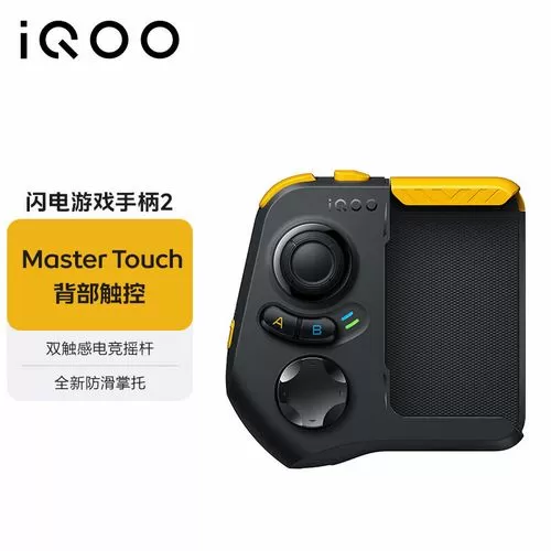 vivo手柄连接设置方法截图