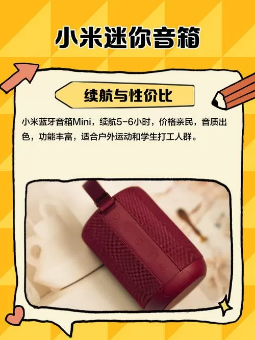 小米听筒声音特别小怎么办