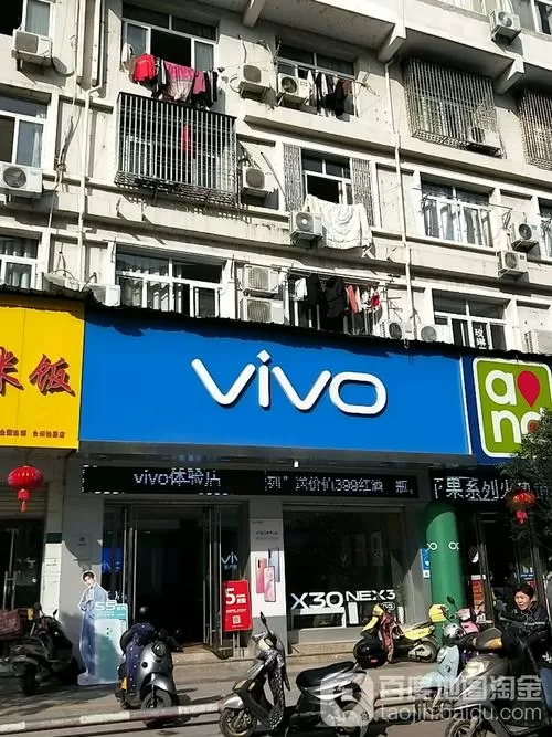 vivo客服维修中心电话